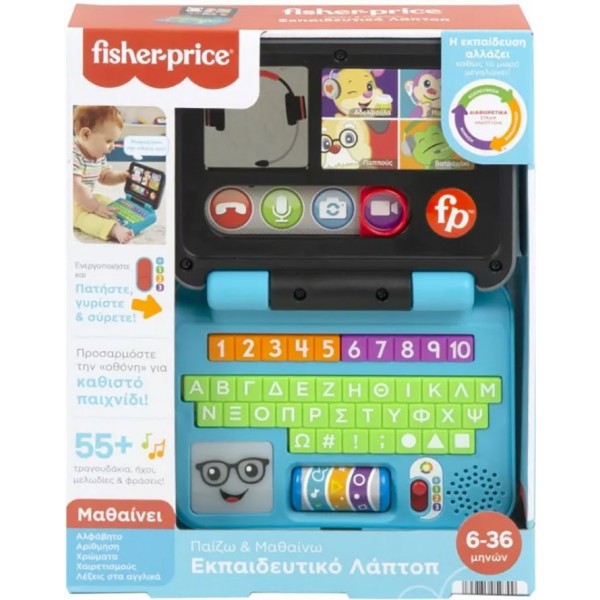 Fisher Price Laugh & Learn Εκπαιδευτικό Laptop με Μουσική (HGX01)