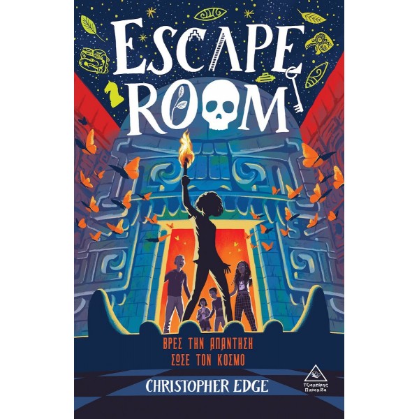 Escape Room 937645