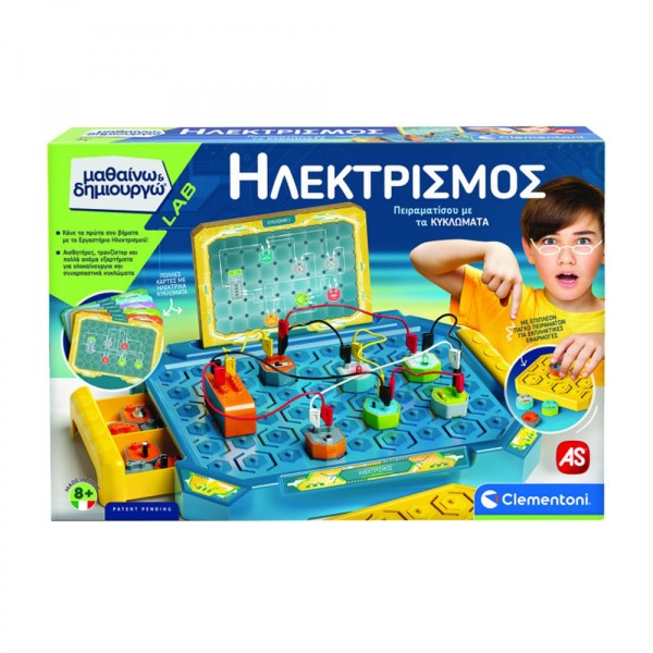 Μαθαίνω & Δημιουργώ Ηλεκτρισμός 63381