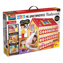 Lisciani Επιτραπέζιο Εκπαιδευτικό Σπίτι με Δραστηριότητες Μοντεσσόρι 88782