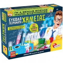 Μικροί Επιστήμονες Εύκολα Πειράματα Χημείας (88812)