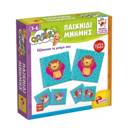Carotina Παιχνίδι Μνήμης - 109401