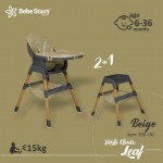 Bebe stars Καρέκλακι φαγητού leaf 2 in 1 beige 898182