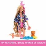 Barbie Pop Reveal Rise & Surprise Κούκλα Καλοκαιρινό Σετ με Εκπλήξεις (HRK57)