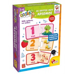 Carotina Οι Πρώτοι Μου Αριθμοί - 109487