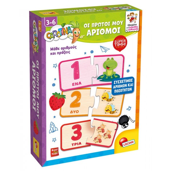 Carotina Οι Πρώτοι Μου Αριθμοί - 109487