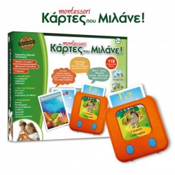 Κάρτες Που Μιλάνε Montessori (14155)