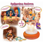 Αγαλματάκια Ακούνητα Εκπαιδευτικό (14537)