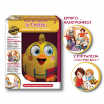 Πουν’ το – πουν’ το το Πουλάκι (14538) Πουν’ το – πουν’ το το Πουλάκι (14538)