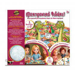 Ηλεκτρονικό Φιδάκι με Buzzer 14746