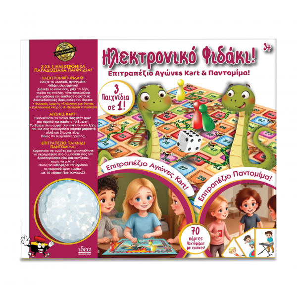 Ηλεκτρονικό Φιδάκι με Buzzer 14746