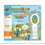 Λάχανα και Χάχανα Μικρόφωνο Καραόκε – Ά Δημοτικού (18011)