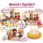 Μουσικές Καρέκλες Εκπαιδευτικό (14536)