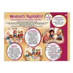 Μουσικές Καρέκλες Εκπαιδευτικό (14536)