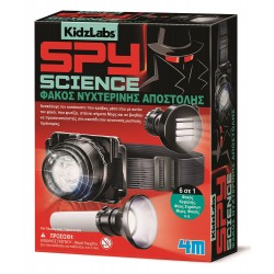 Φακός Νυχτερινής Αποστολής 4Μ 3463