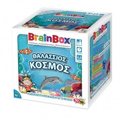 Brainbox Θαλασσιος Κοσμος (93024)