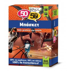 50/50 Games Κουίζ Μπάσκετ 505010