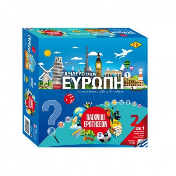 Ταξιδεύω Στην Ευρώπη Επιτραπέζιο 03259