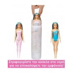 Barbie Color Reveal Ουράνιο Τόξο  HRK06