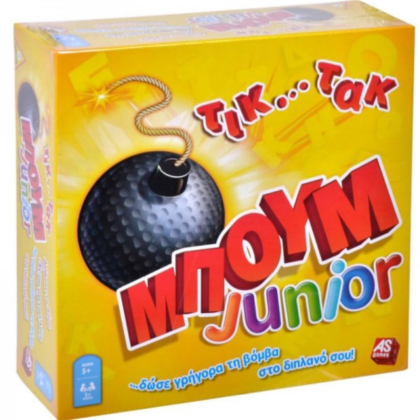 Τικ Τακ Μπουμ Junior 20161