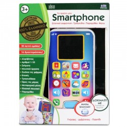 ιδεα Το Πρώτο Μου Ελληνικό Smartphone 15103