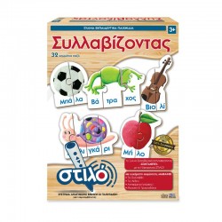 Συλλαβίζοντας – 32 κομμάτια παζλ 14912