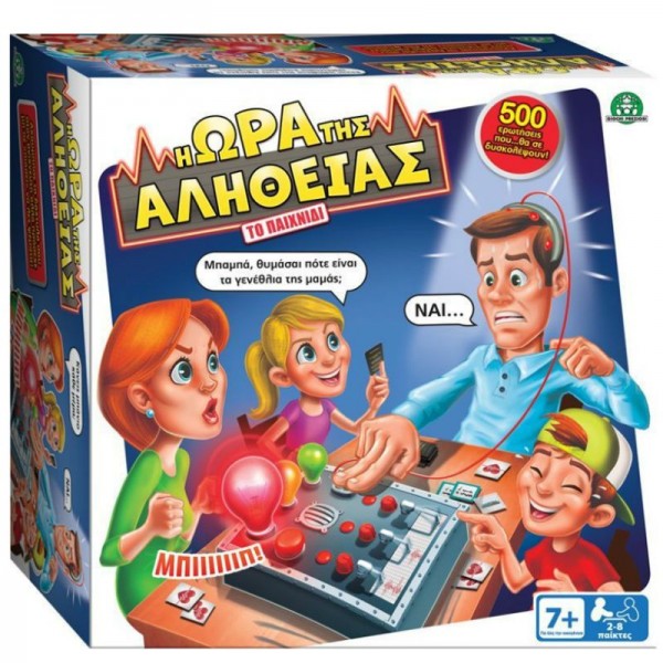 Η Ώρα Της Αλήθειας Επιτραπέζιο (TRD00000)