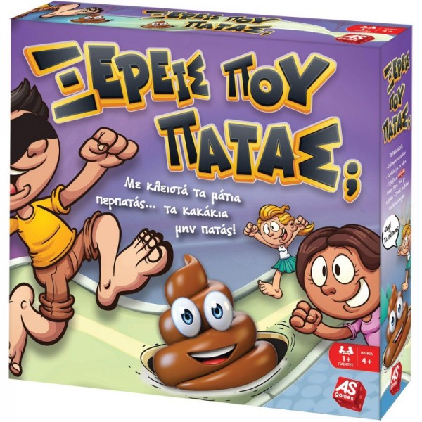 Επιτραπέζιο Ξέρεις Που Πατάς 20027